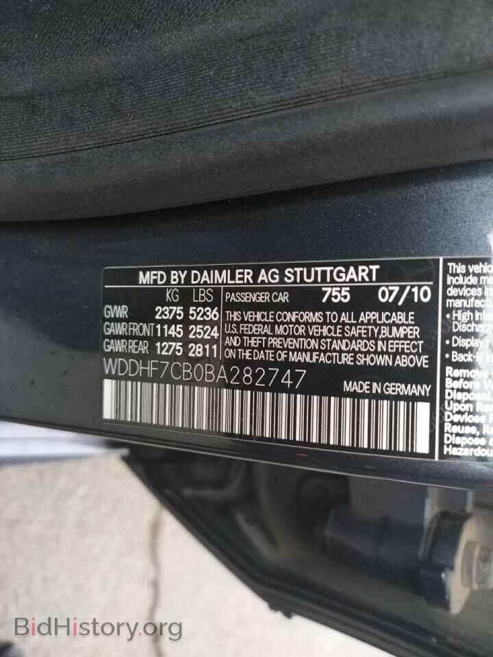 2011 MERCEDES-BENZ E-CLASS - VIN: WDDHF7CB0BA282747 - Фото 10