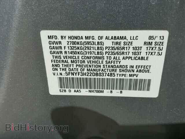 2013 HONDA PILOT - VIN: 5FNYF3H22DB037485 - Фото 10