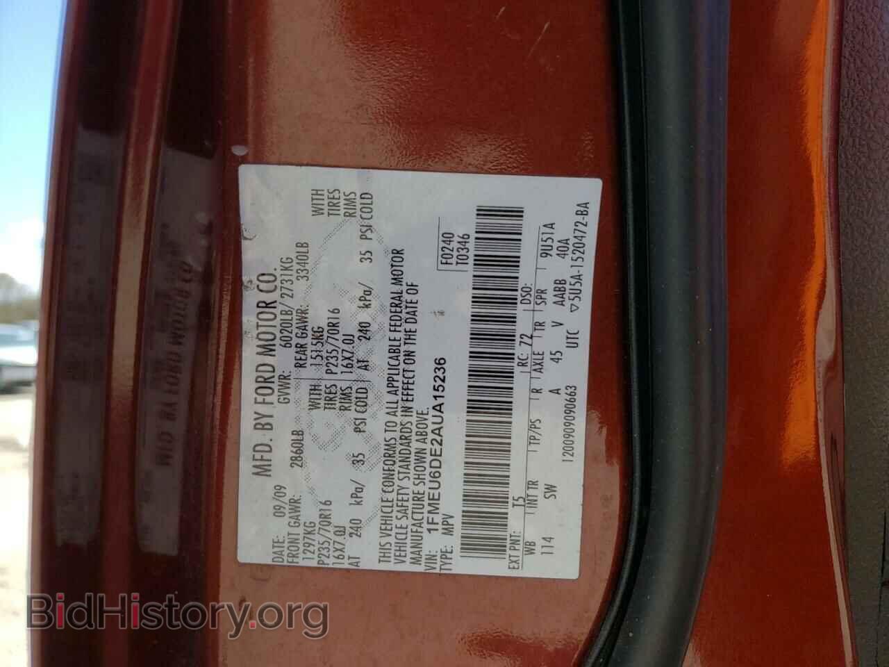 2010 FORD EXPLORER - VIN: 1FMEU6DE2AUA15236 - Фото 10