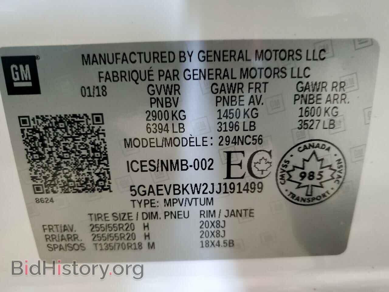 2018 BUICK ENCLAVE - VIN: 5GAEVBKW2JJ191499 - Фото 14