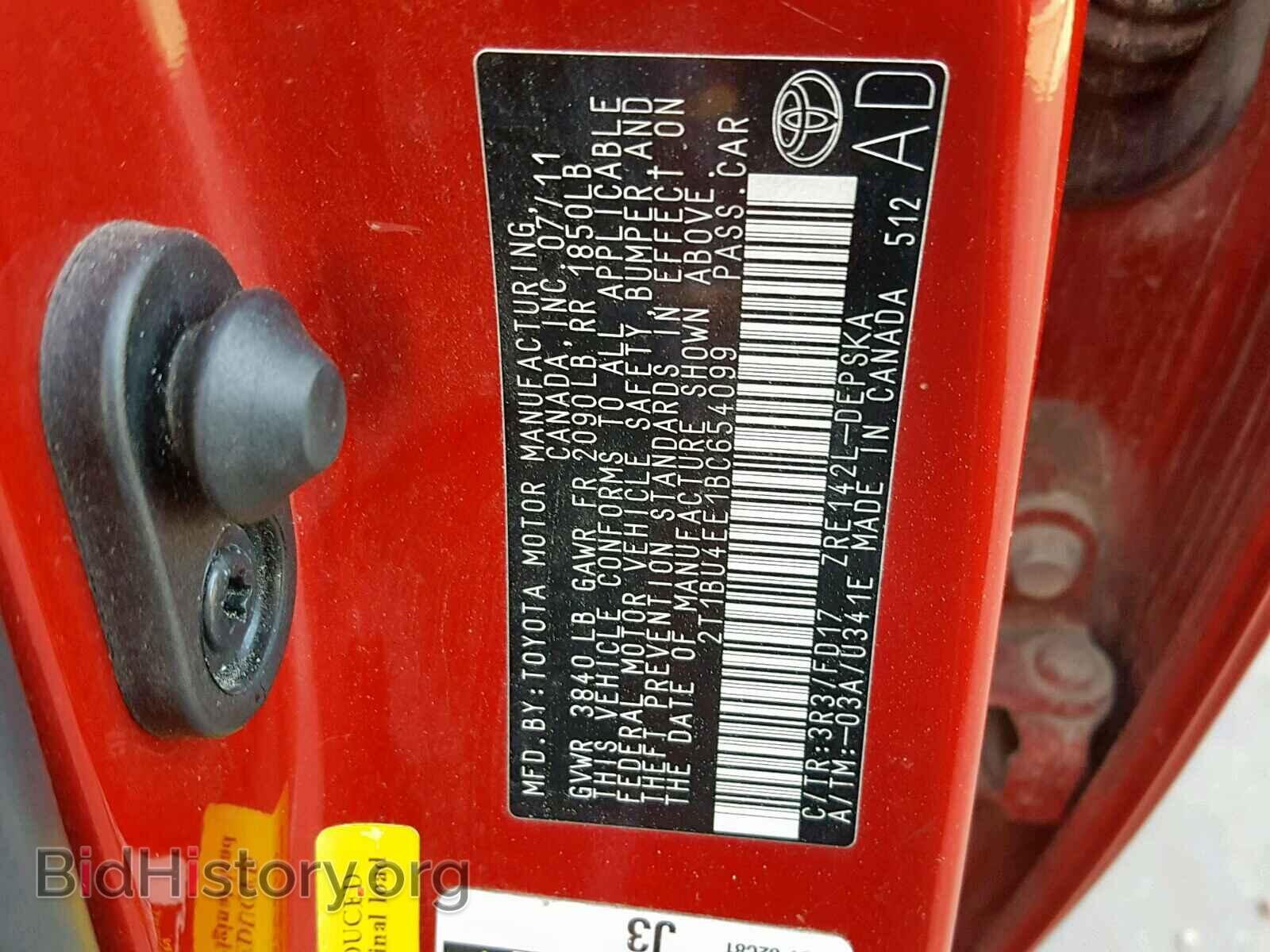 2011 TOYOTA COROLLA BA - VIN: 2T1BU4EE1BC654099 - Фото 10