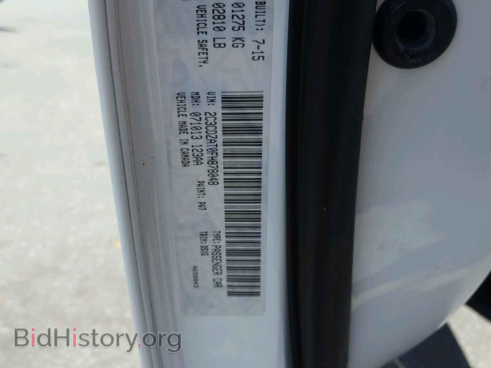 2015 DODGE CHALLENGER - VIN: 2C3CDZAT0FH878048 - Фото 10