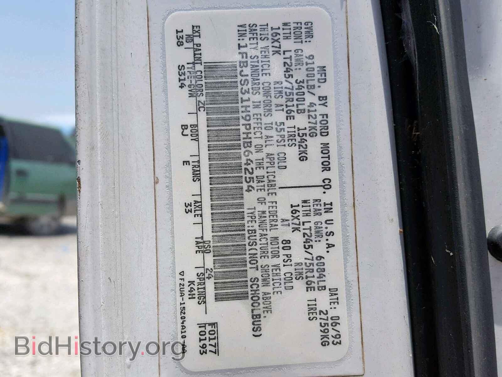 1993 FORD ECONOLINE - VIN: 1FBJS31H9PHB64254 - Photo 10