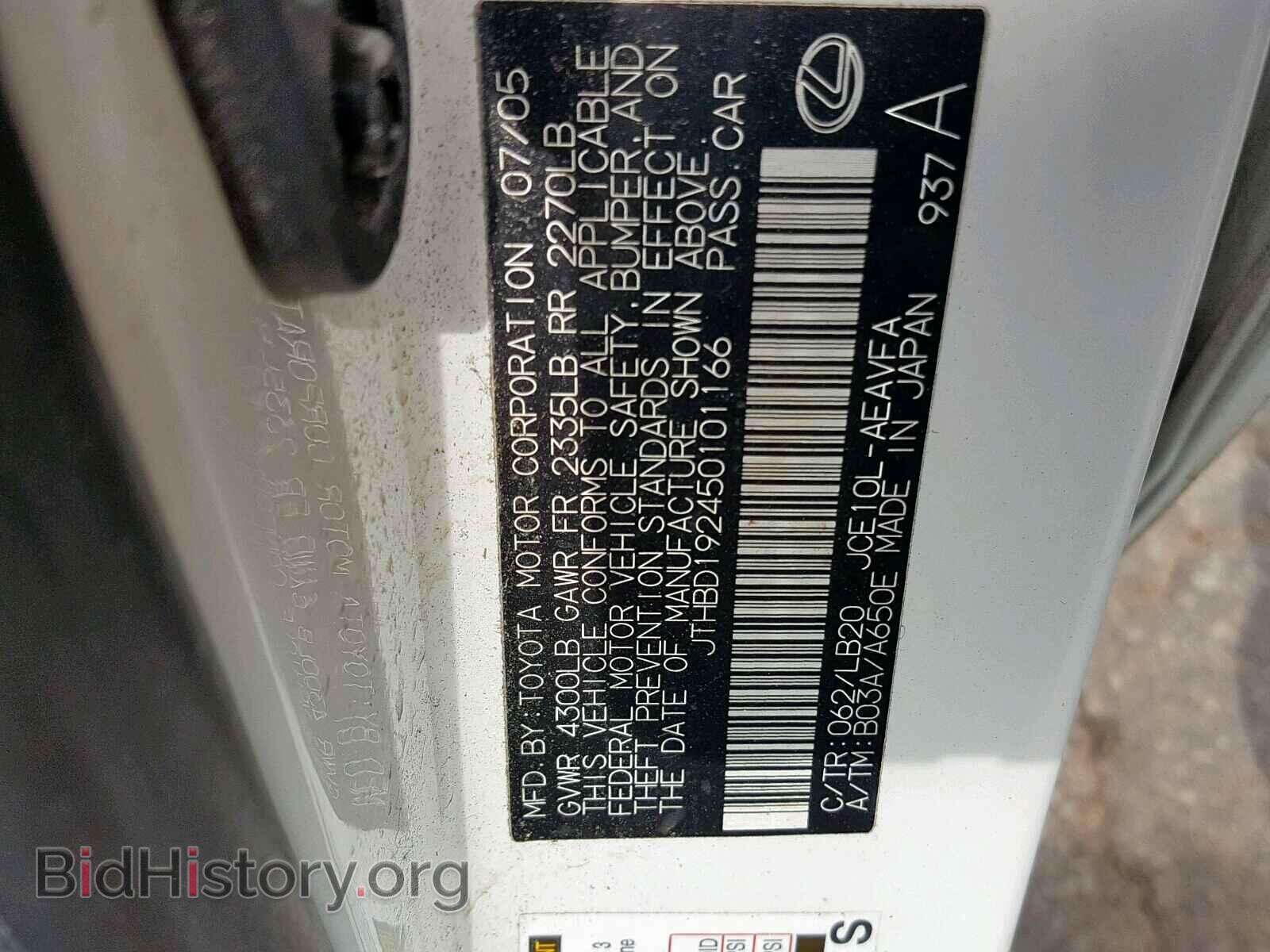 2005 LEXUS IS - VIN: JTHBD192450101166 - Фото 10