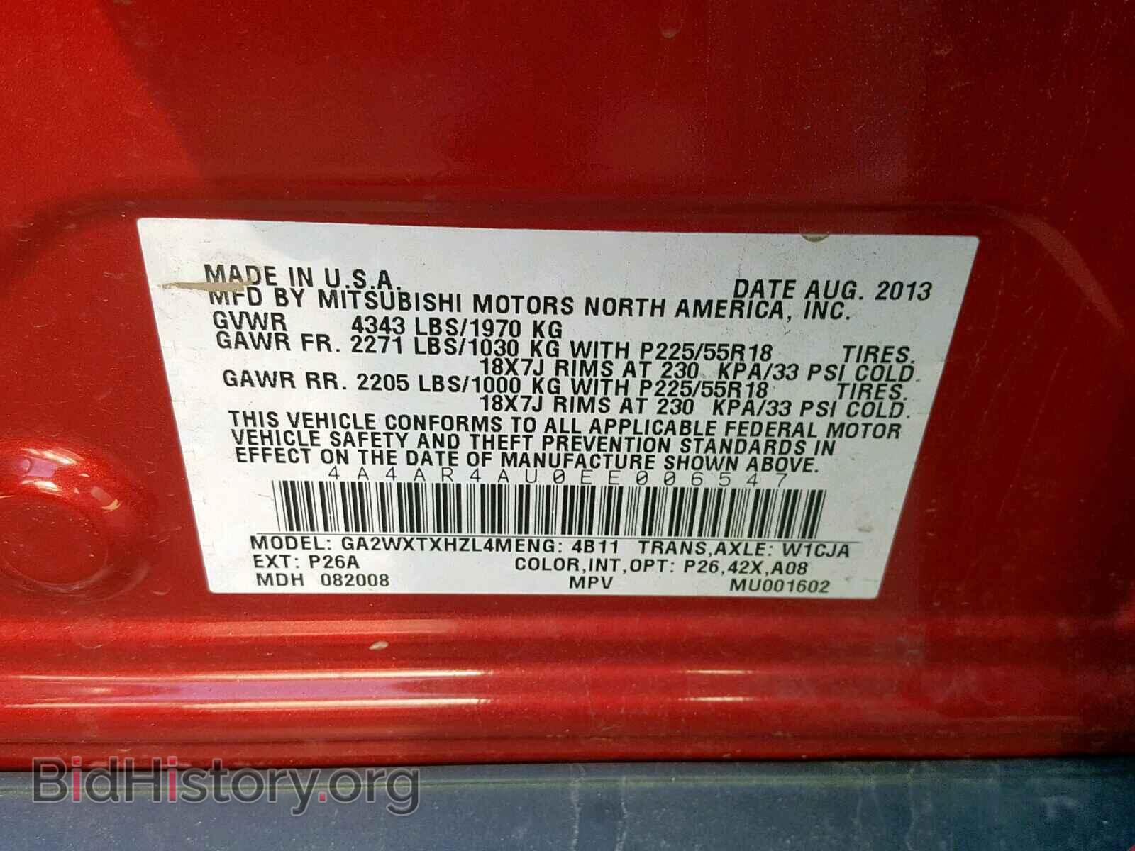 2014 MITSUBISHI OUTLANDER - VIN: 4A4AR4AU0EE006547 - Фото 10