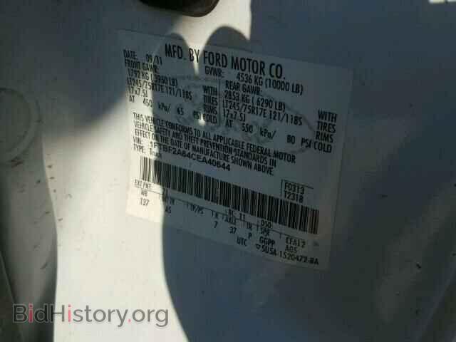 2012 FORD F250 - VIN: 1FTBF2A64CEA40644 - Фото 10