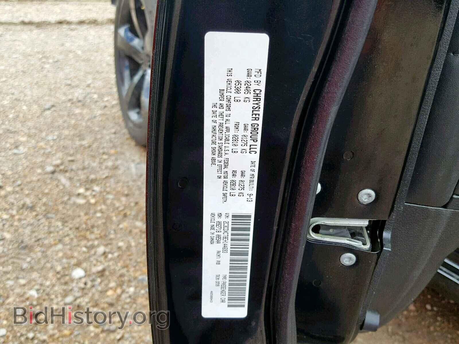 2014 DODGE CHARGER - VIN: 2C3CDXCT8EH14469 - Фото 10