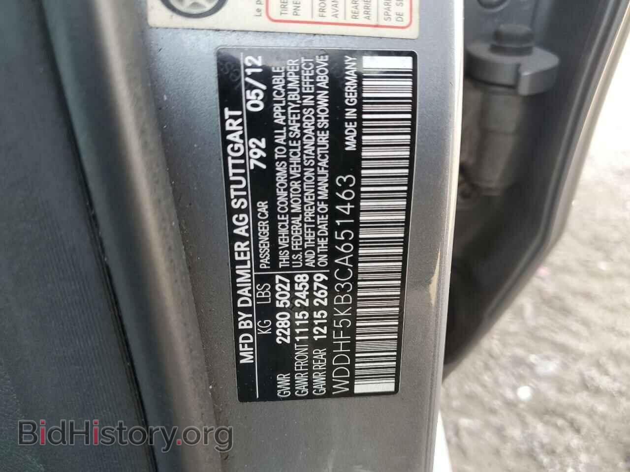 2012 MERCEDES-BENZ E-CLASS - VIN: WDDHF5KB3CA651463 - Фото 12