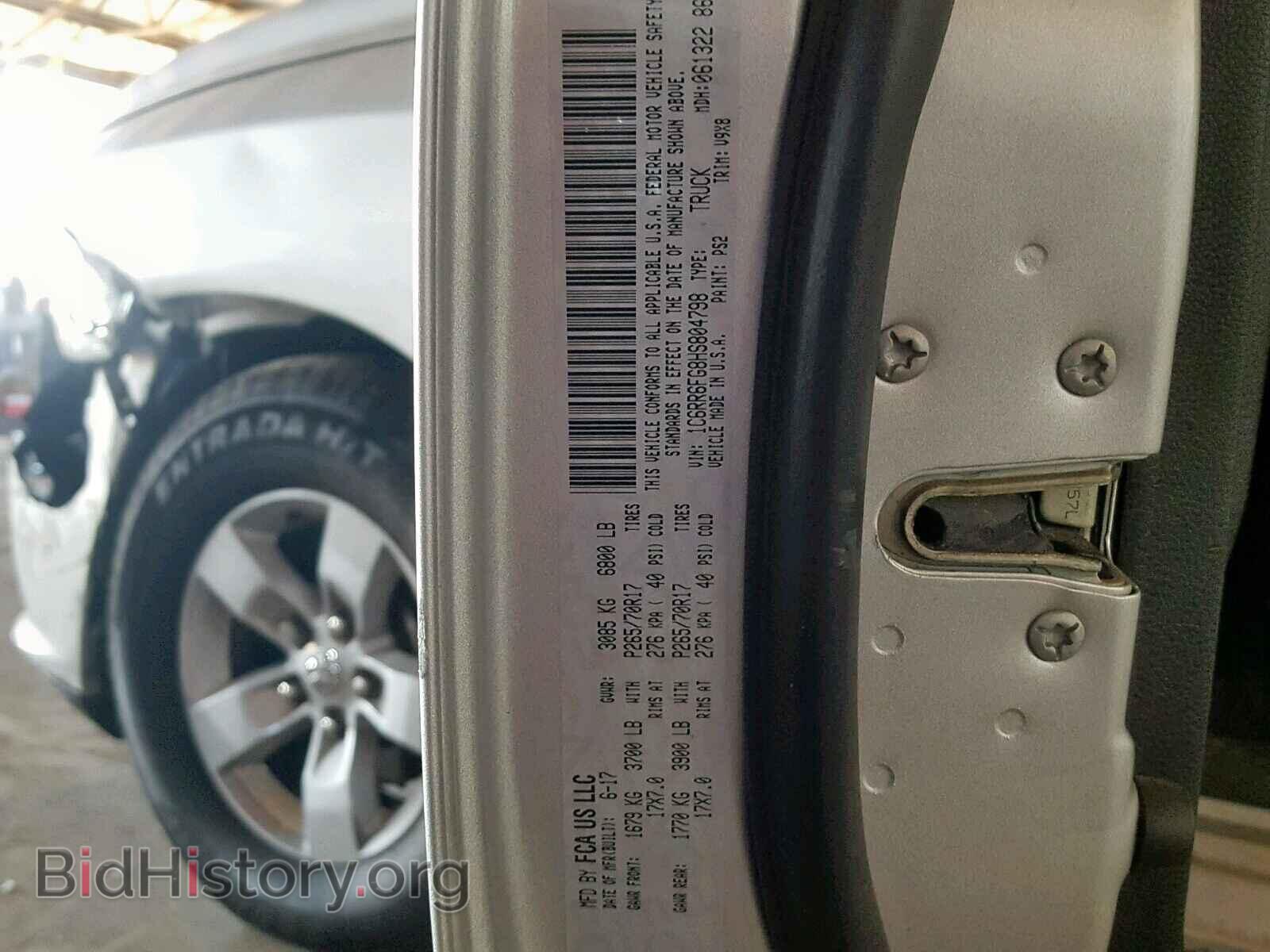 2017 RAM 1500 ST - VIN: 1C6RR6FG8HS804798 - Фото 10