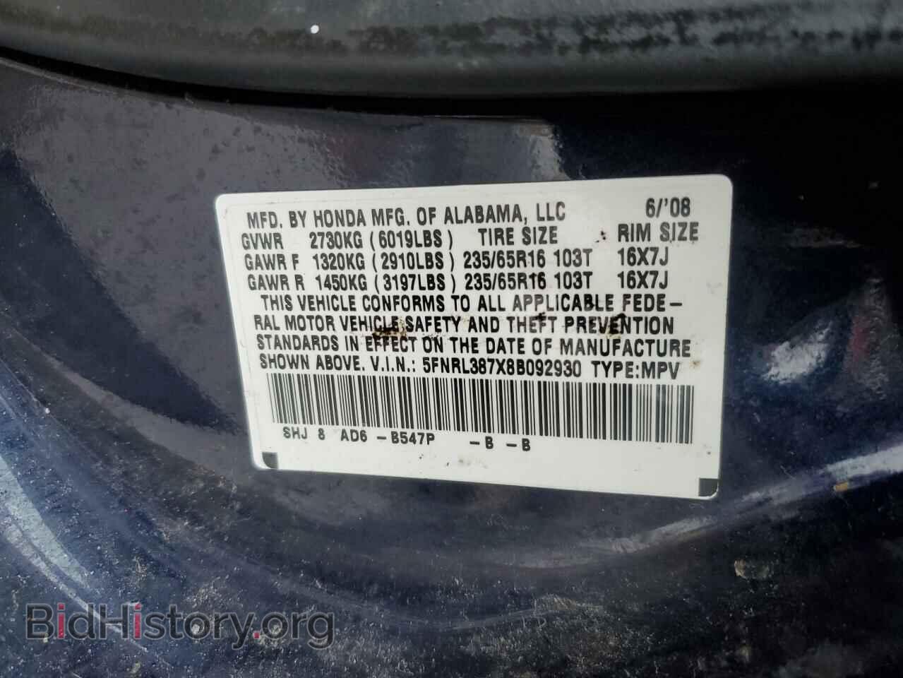 2008 HONDA All Models - VIN: 5FNRL387X8B092930 - Фото 13