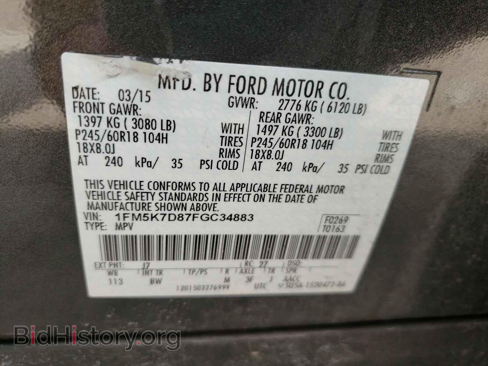 2015 FORD EXPLORER - VIN: 1FM5K7D87FGC34883 - Фото 10