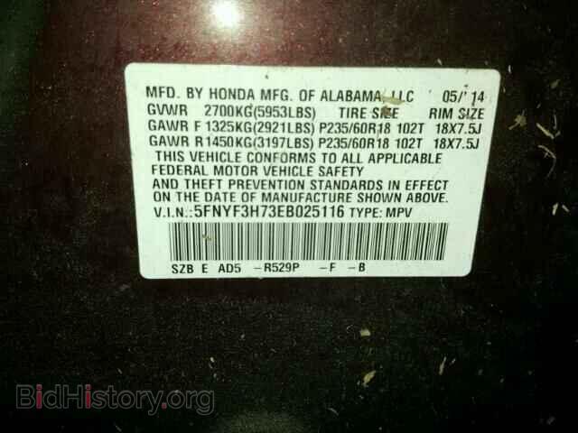 2014 HONDA PILOT - VIN: 5FNYF3H73EB025116 - Фото 10