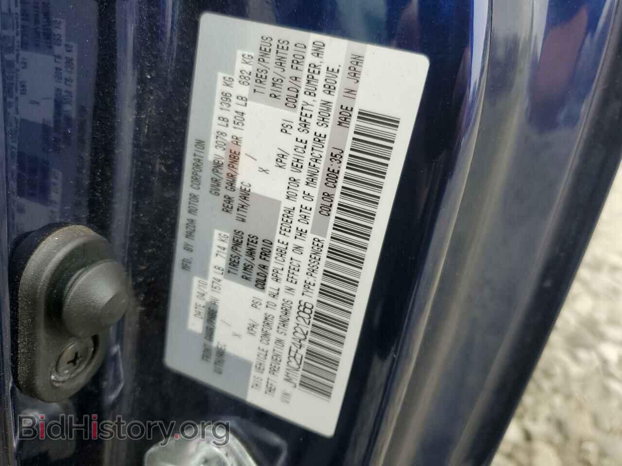 2010 MAZDA MX5 - VIN: JM1NC2EF4A0212066 - Фото 12