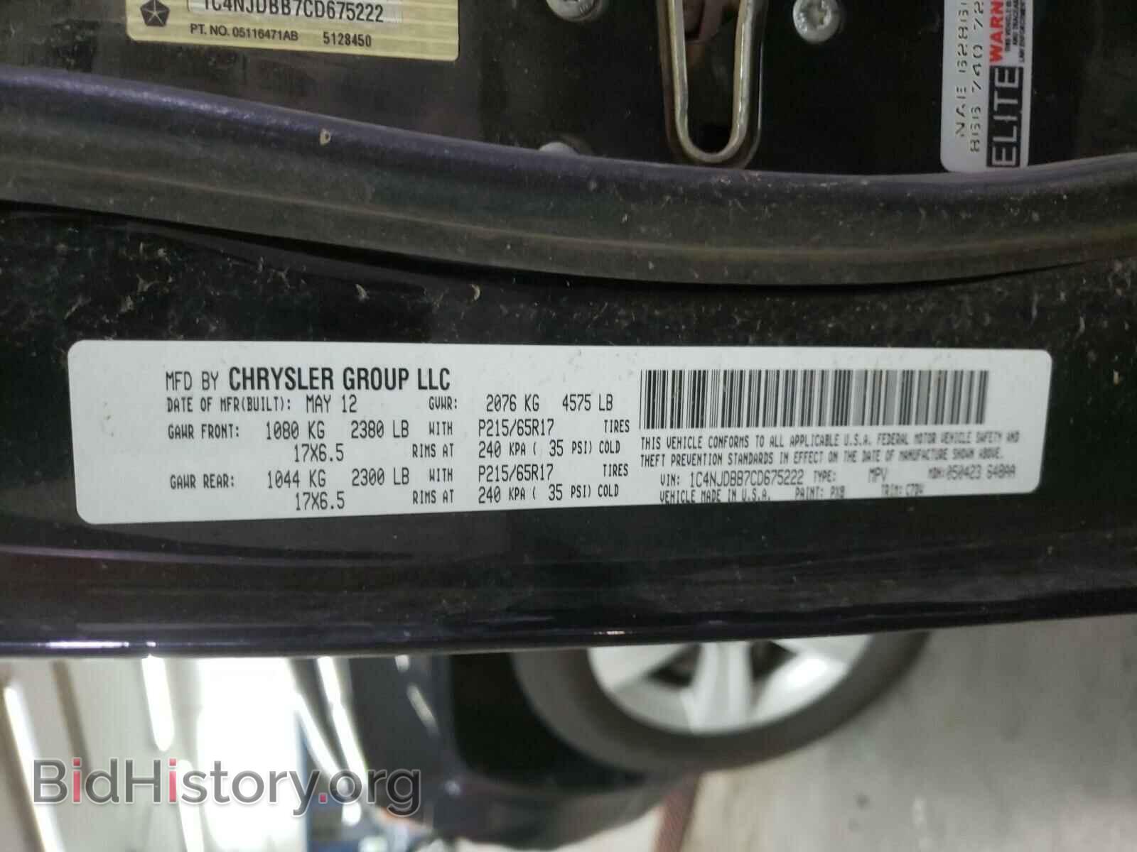 2012 JEEP COMPASS - VIN: 1C4NJDBB7CD675222 - Фото 10