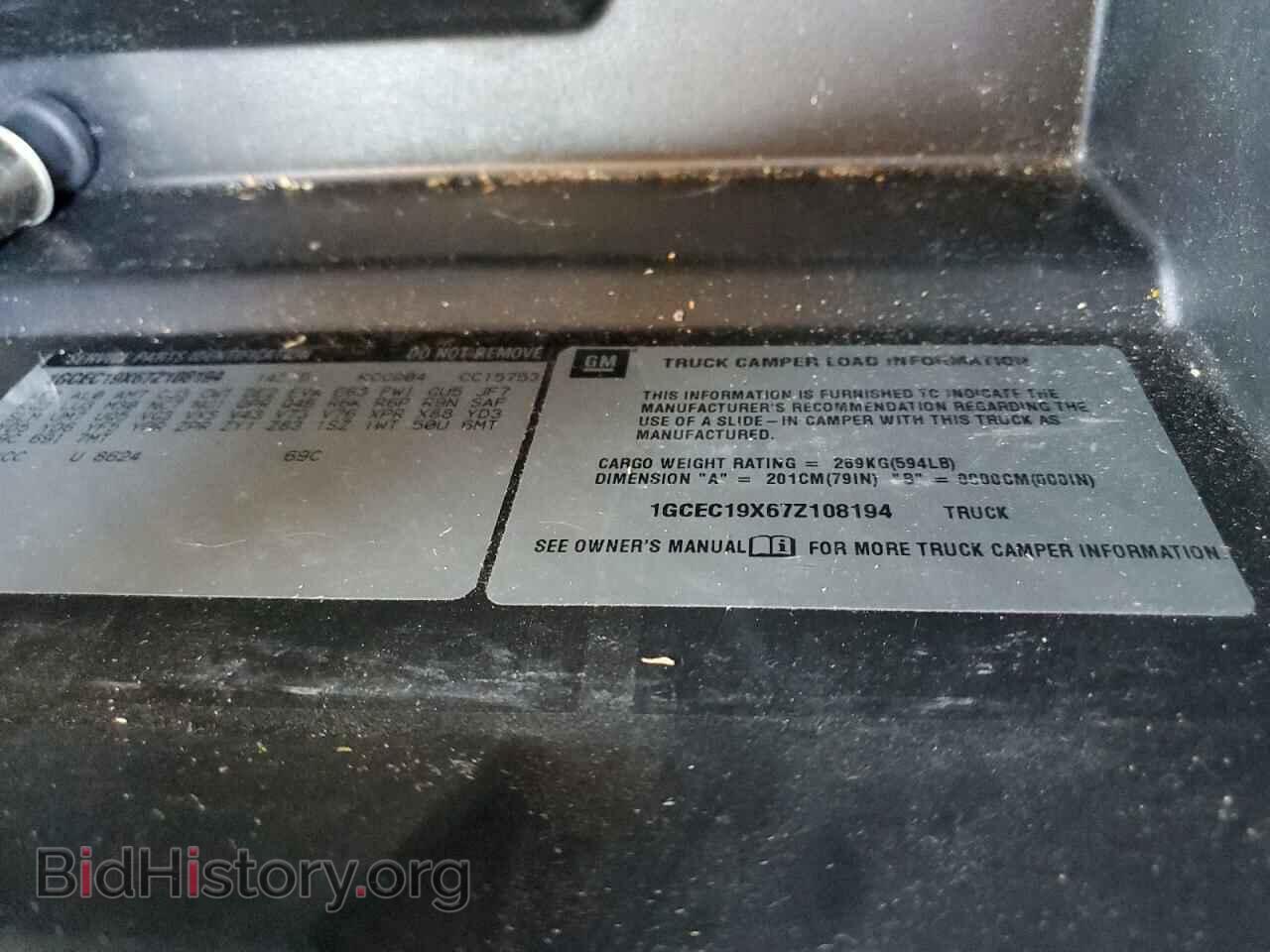 2007 CHEVROLET SILVERADO - VIN: 1GCEC19X67Z108194 - Фото 12