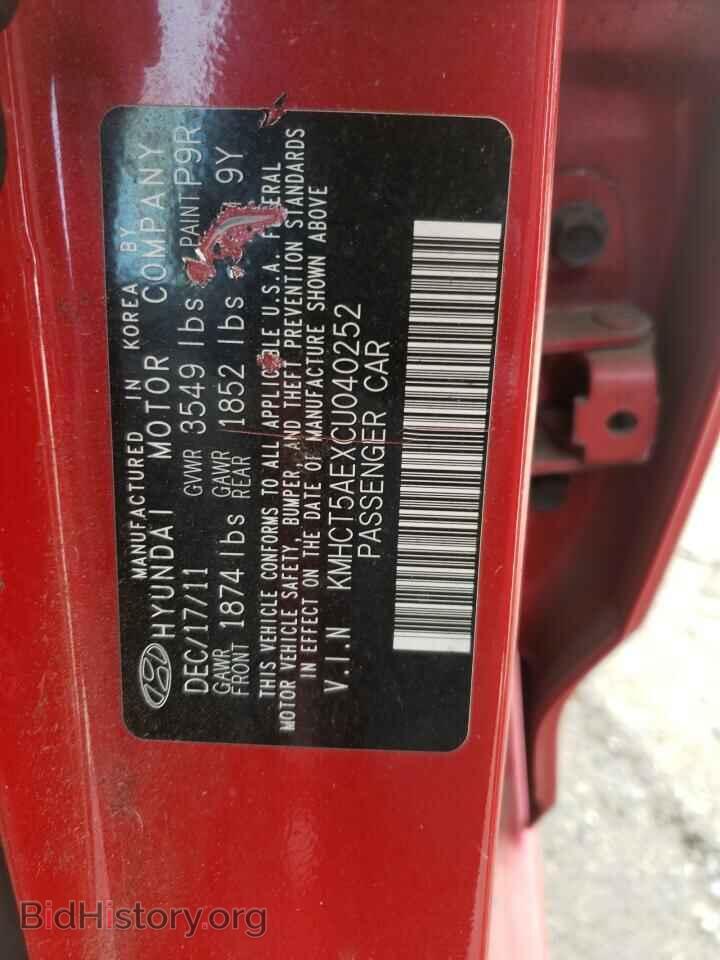 2012 HYUNDAI ACCENT - VIN: KMHCT5AEXCU040252 - Фото 10