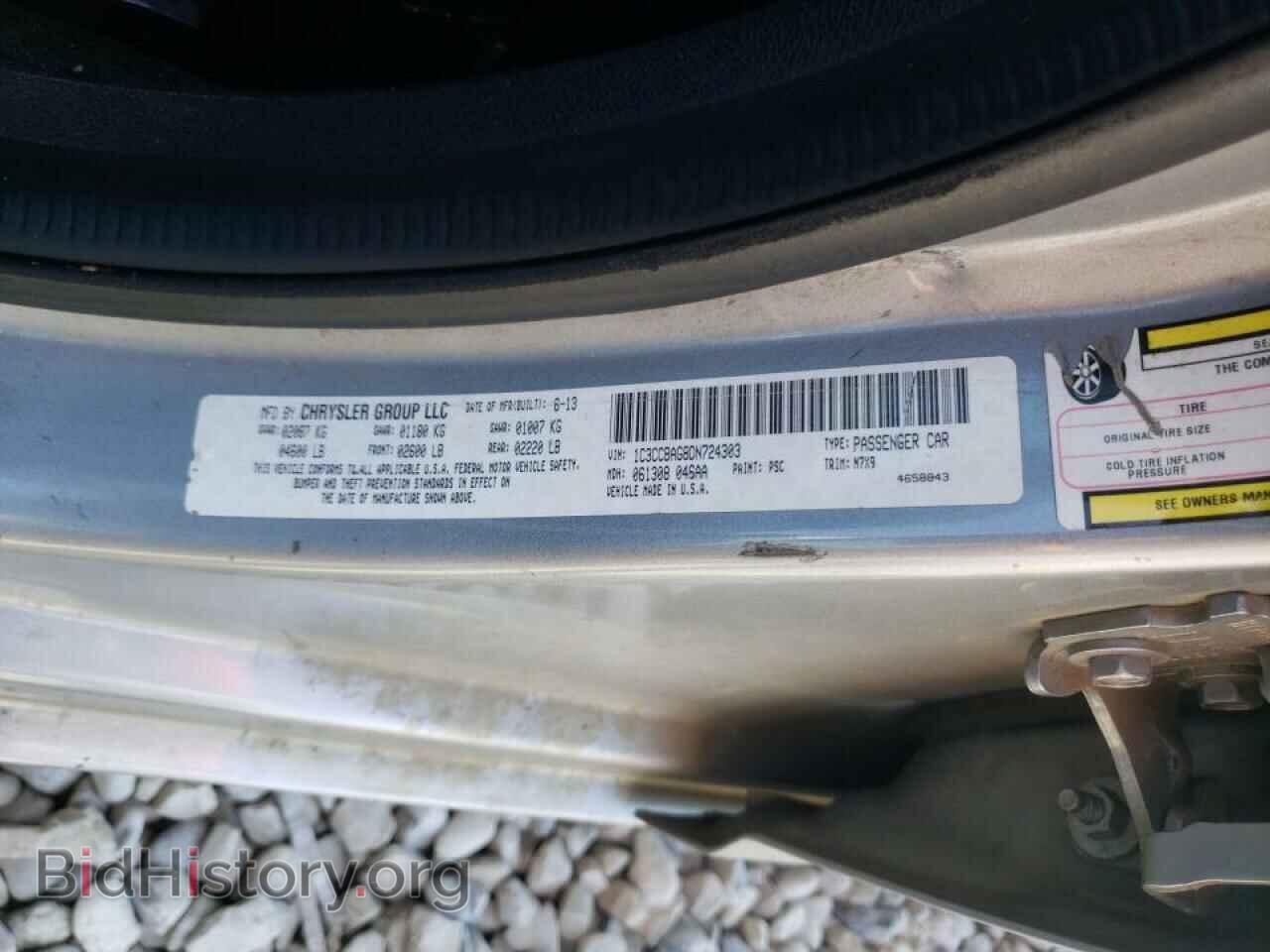 2013 CHRYSLER 200 - VIN: 1C3CCBAG8DN724303 - Фото 10