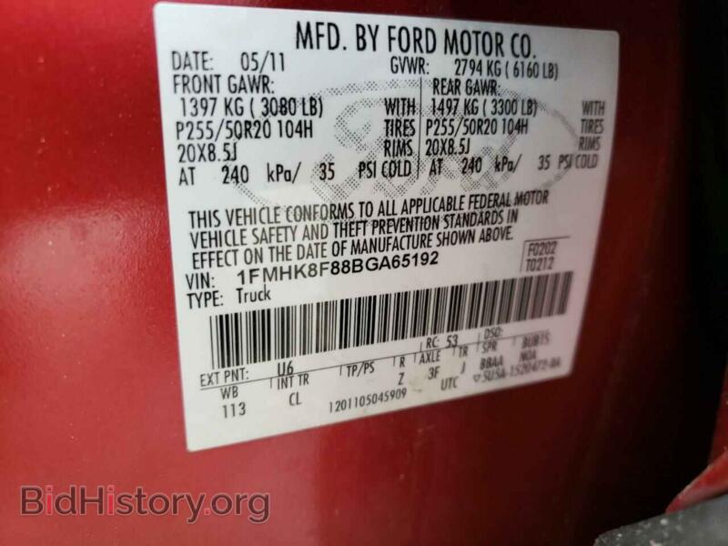 2011 Ford EXPLORER (VIN 1FMHK8F88BGA65192) — фото 10 из 10