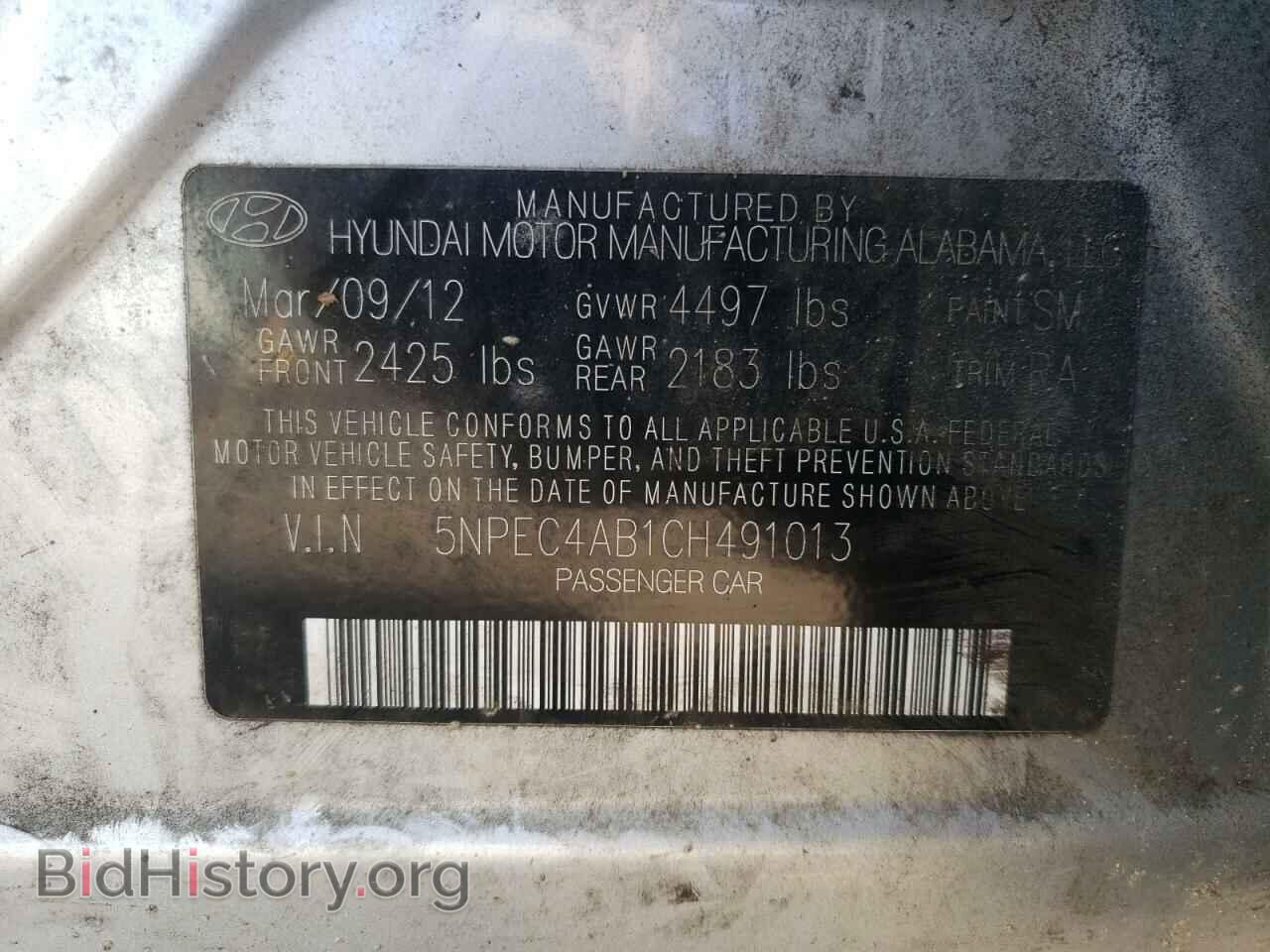 2012 HYUNDAI SONATA - VIN: 5NPEC4AB1CH491013 - Фото 12