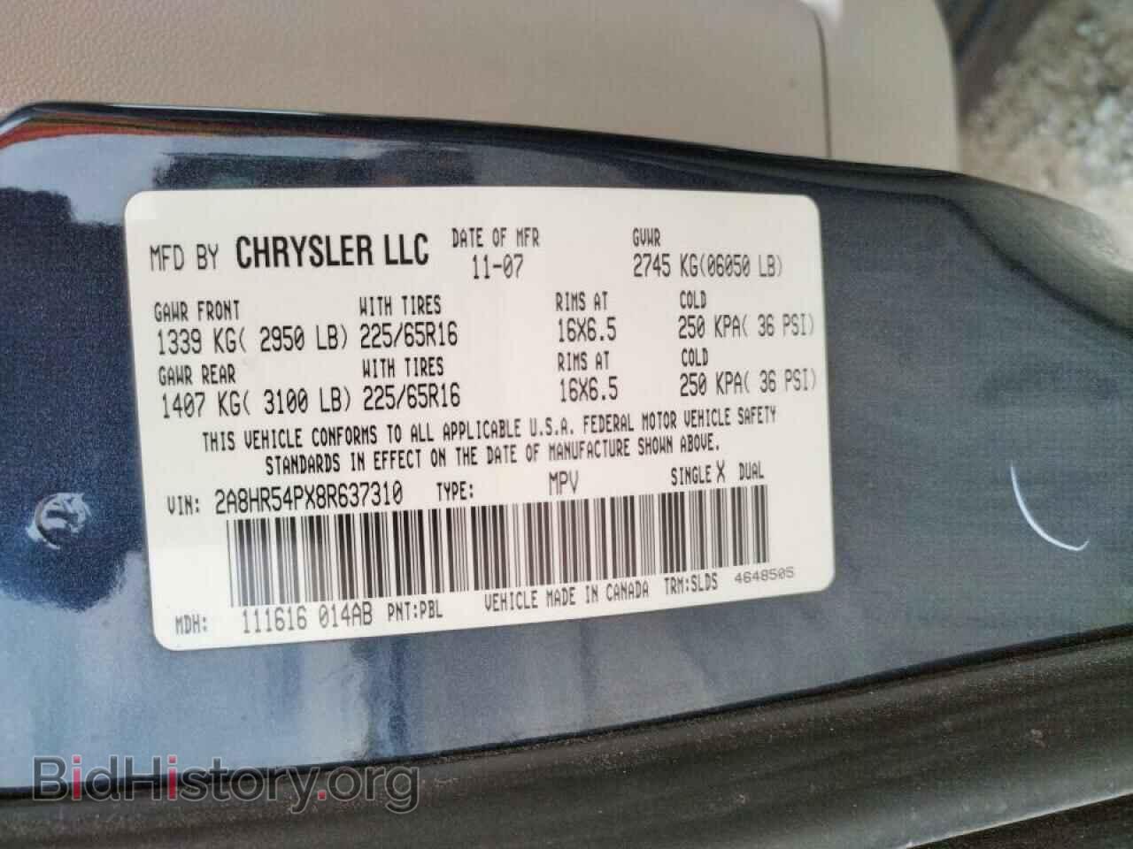 2008 CHRYSLER MINIVAN - VIN: 2A8HR54PX8R637310 - Photo 10