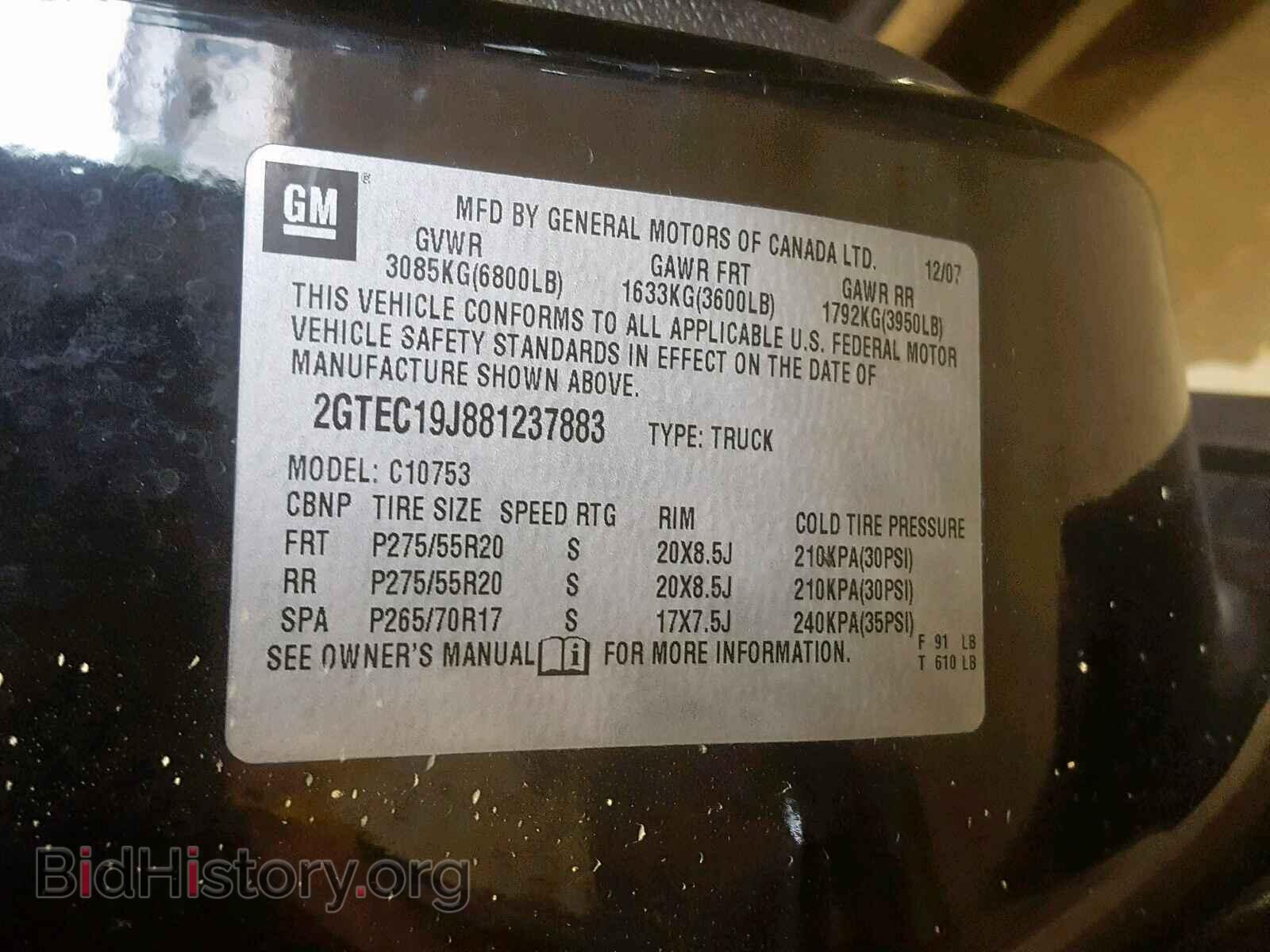 2008 GMC SIERRA C15 - VIN: 2GTEC19J881237883 - Фото 10