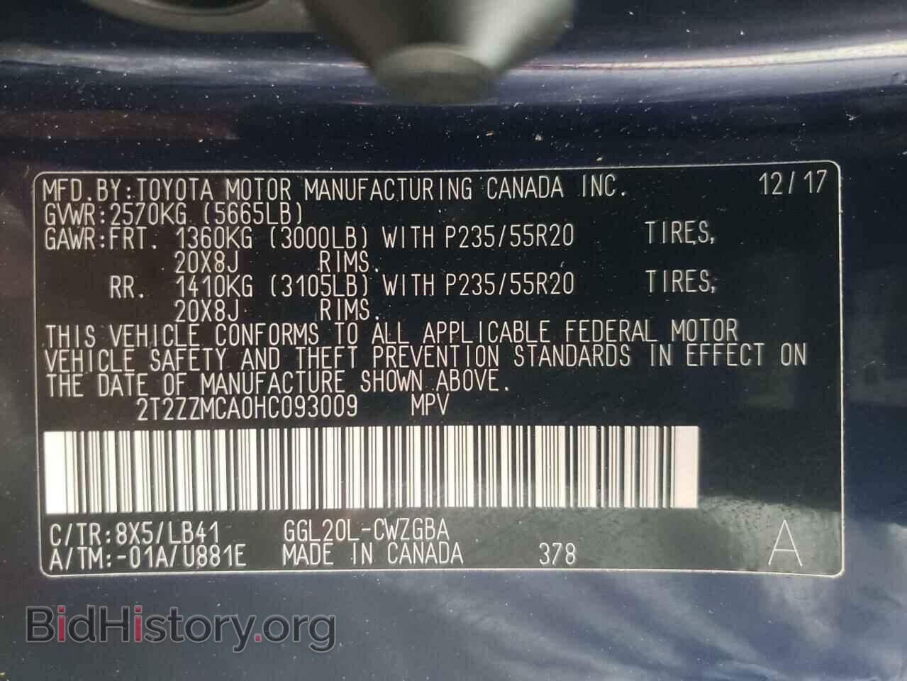 2017 LEXUS RX350 - VIN: 2T2ZZMCA0HC093009 - Фото 13