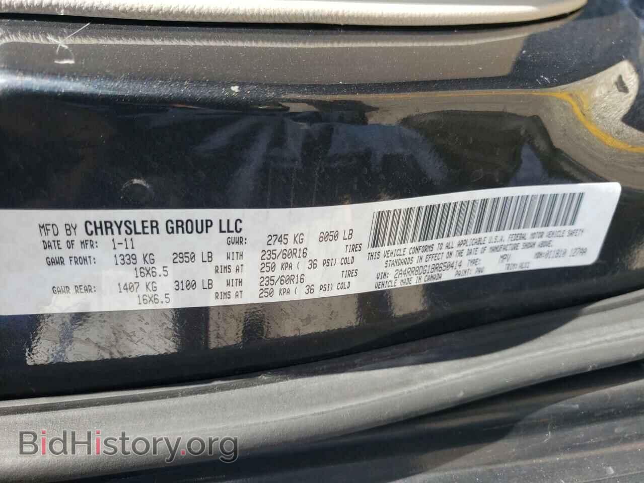 2011 CHRYSLER MINIVAN - VIN: 2A4RR8DG1BR650414 - Photo 10