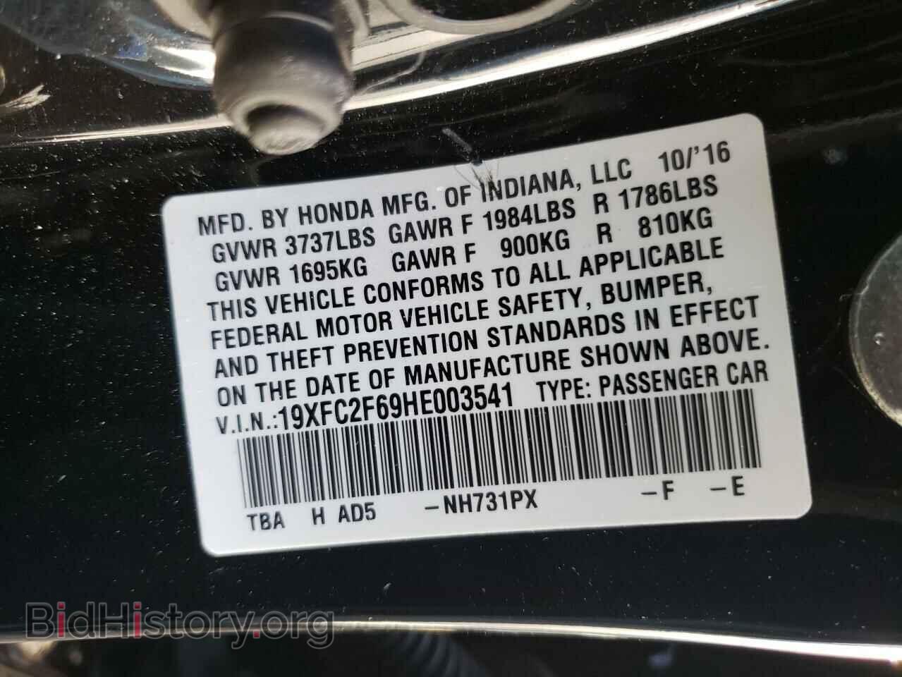 2017 HONDA CIVIC - VIN: 19XFC2F69HE003541 - Фото 10
