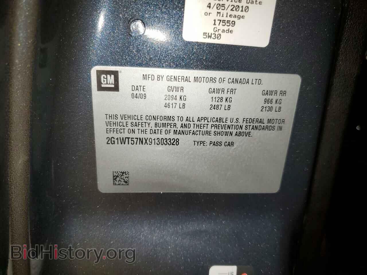 2009 CHEVROLET IMPALA - VIN: 2G1WT57NX91303328 - Фото 12