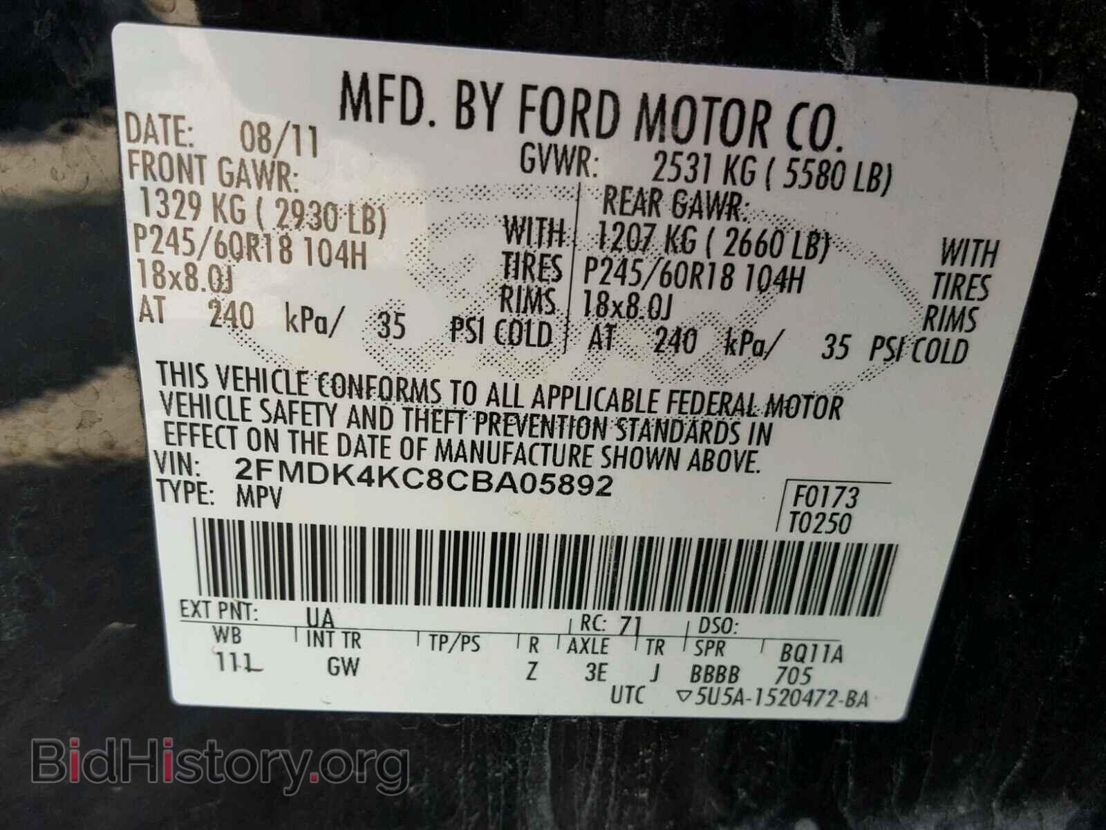 2012 FORD EDGE - VIN: 2FMDK4KC8CBA05892 - Фото 10