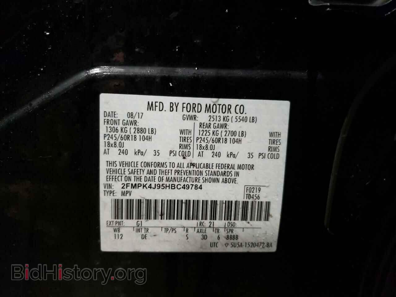 2017 FORD EDGE - VIN: 2FMPK4J95HBC49784 - Photo 13