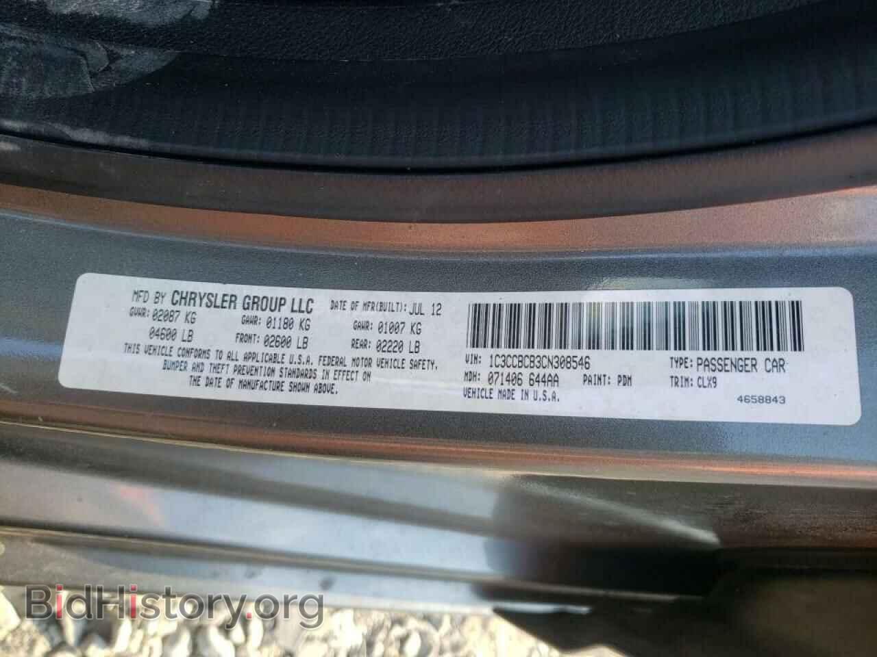 2012 CHRYSLER 200 - VIN: 1C3CCBCB3CN308546 - Фото 10