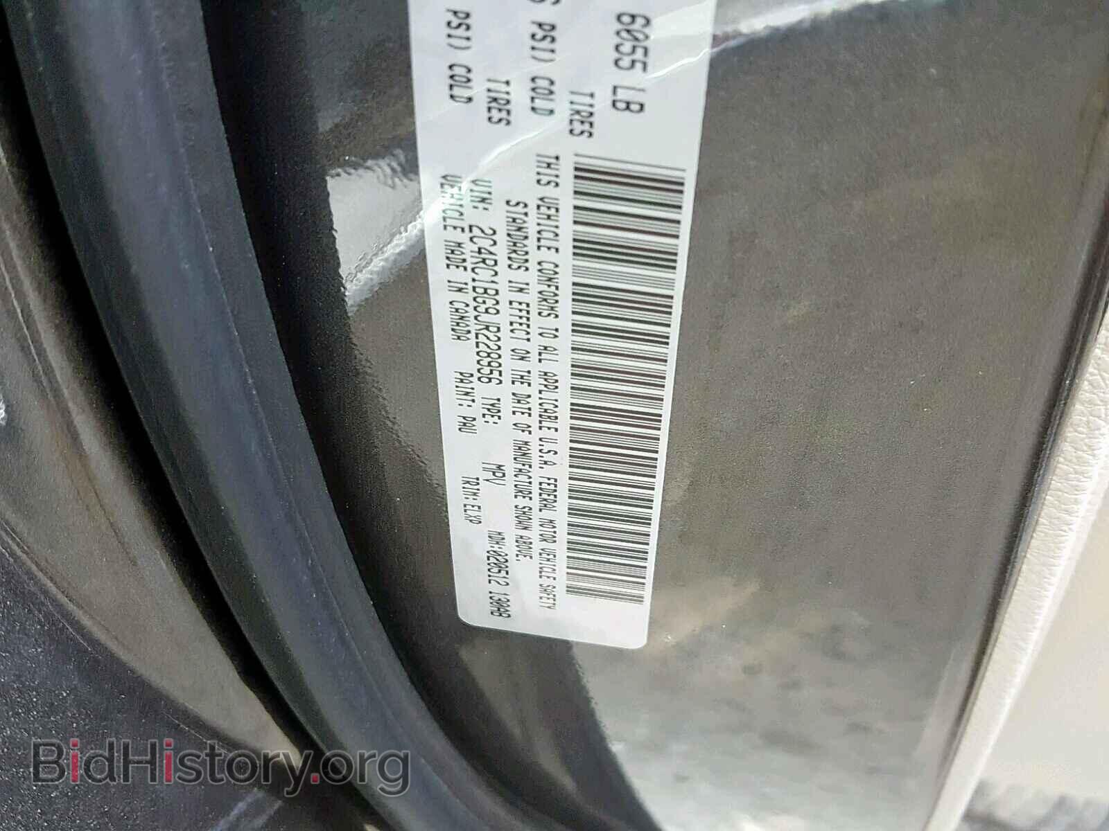 2018 CHRYSLER PACIFICA T - VIN: 2C4RC1BG9JR228956 - Photo 10