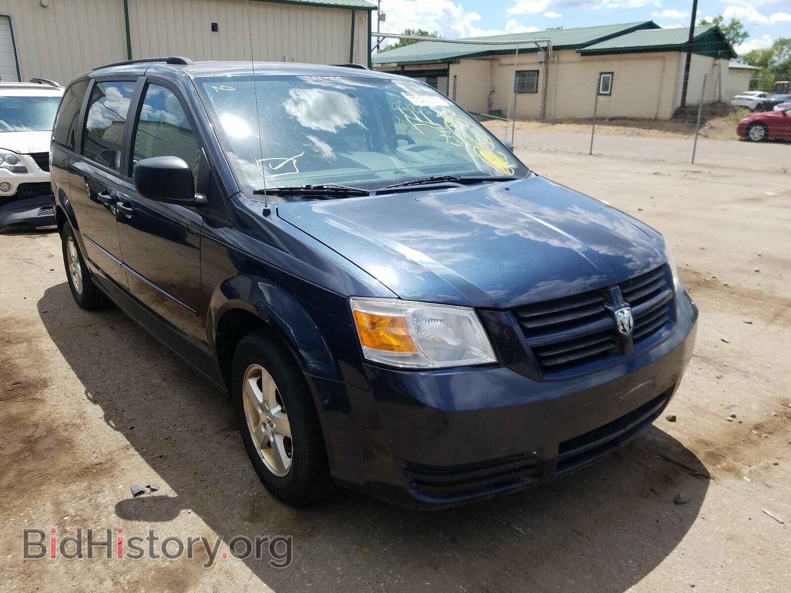 Фотография 1D8HN44H68B109673 - DODGE CARAVAN 2008