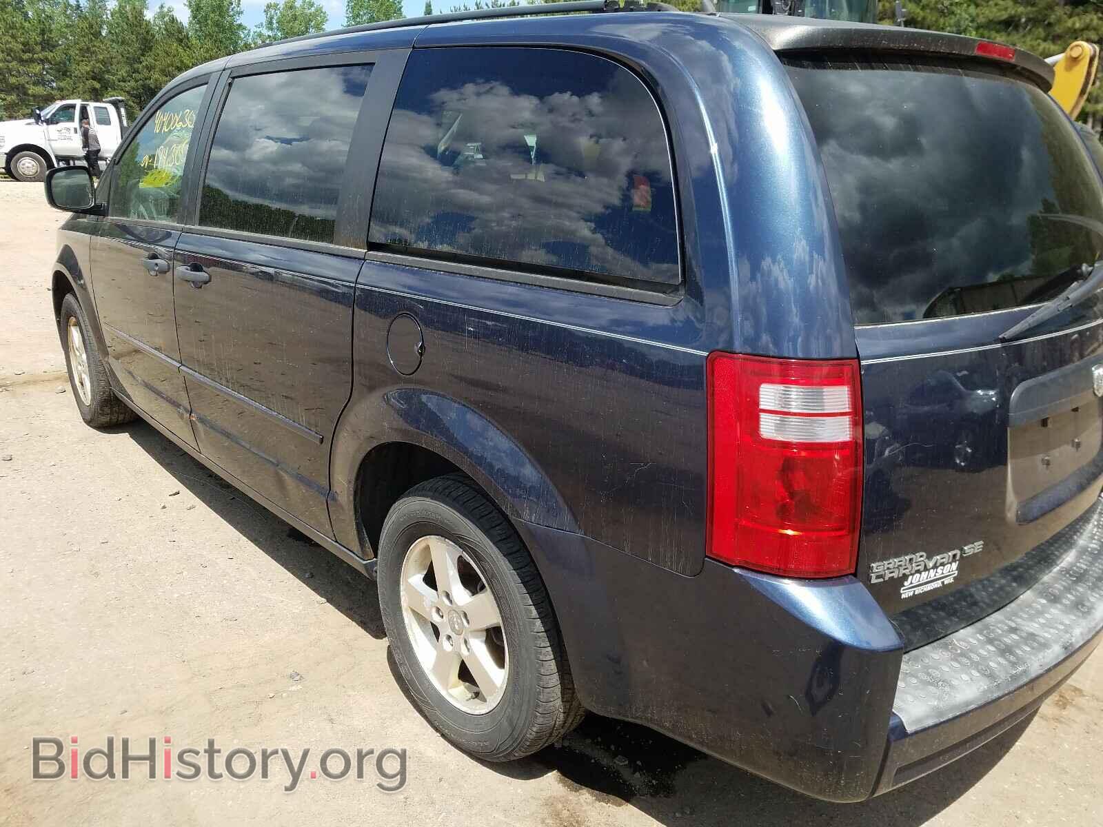 2008 DODGE CARAVAN - VIN: 1D8HN44H68B109673 - Фото 9