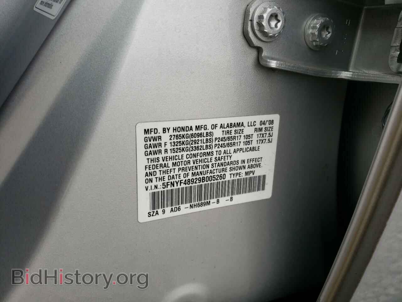 2009 HONDA PILOT - VIN: 5FNYF48929B005260 - Фото 10