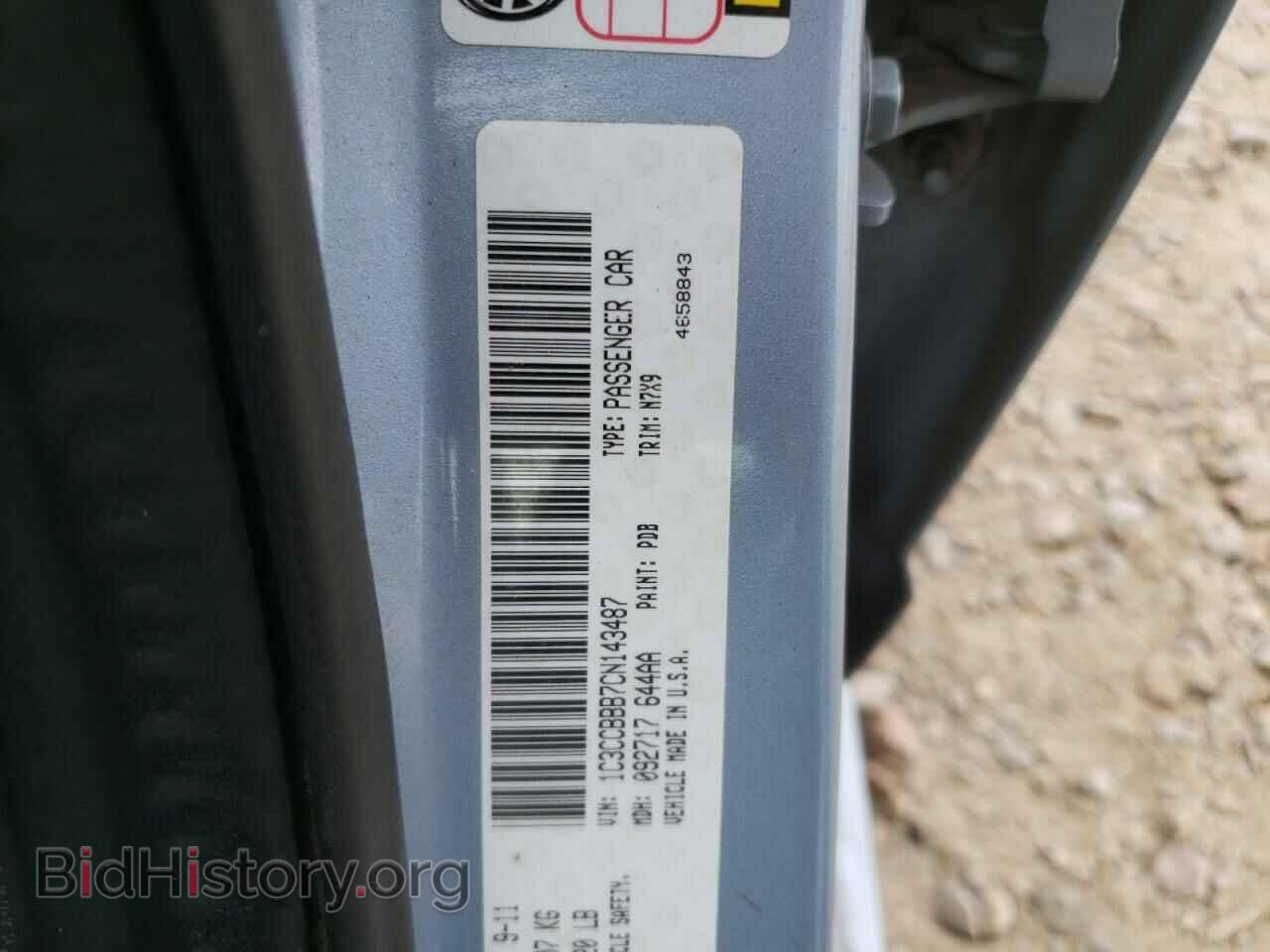2012 CHRYSLER 200 - VIN: 1C3CCBBB7CN143487 - Фото 10
