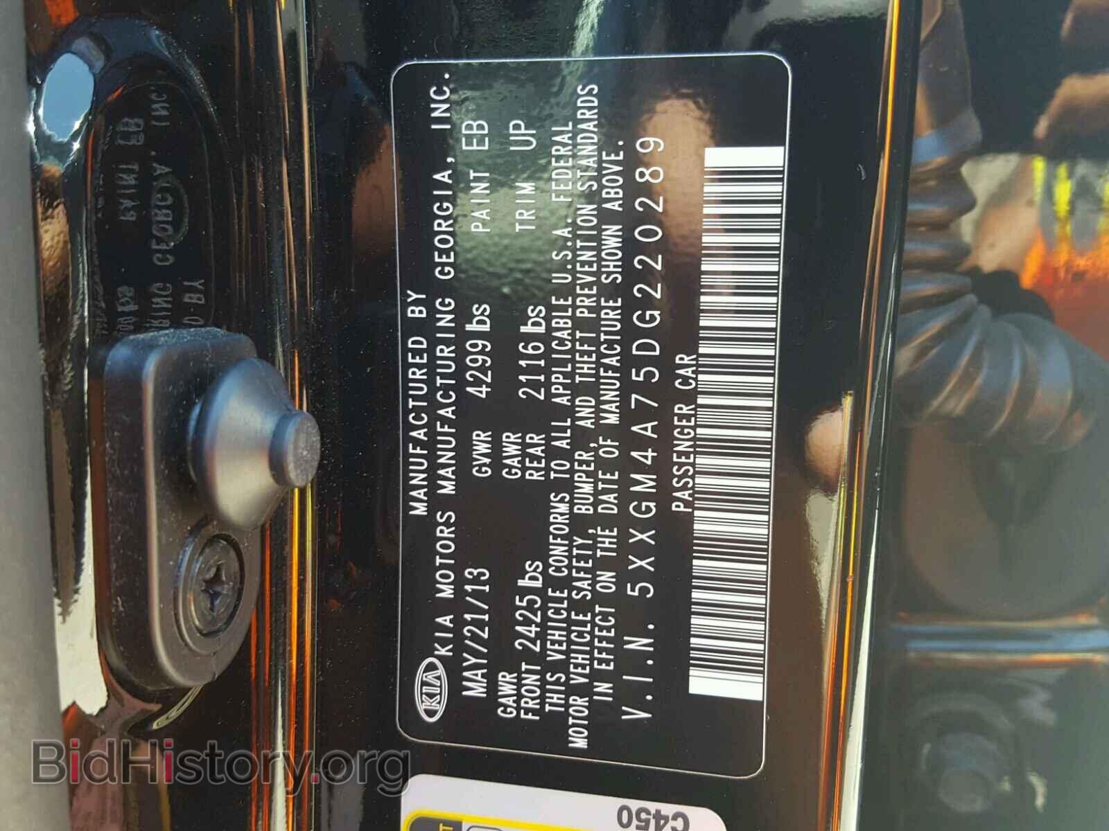 2013 KIA OPTIMA - VIN: 5XXGM4A75DG220289 - Фото 10