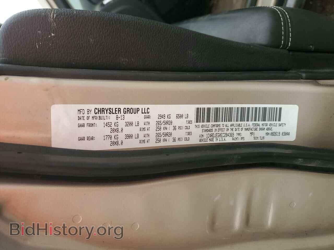 2014 DODGE DURANGO - VIN: 1C4RDJEG0EC284369 - Фото 13