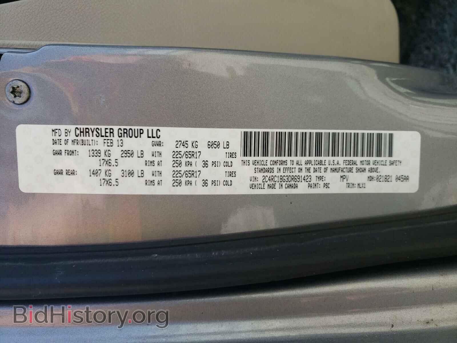 2013 CHRYSLER MINIVAN - VIN: 2C4RC1BG3DR691423 - Фото 10