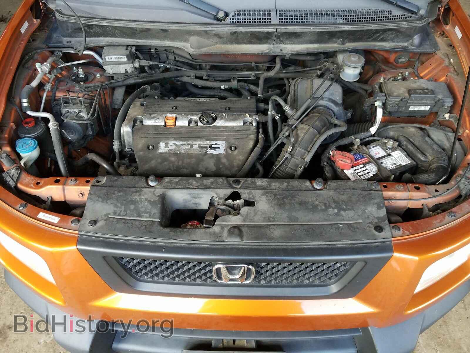 2006 HONDA ELEMENT - VIN: 5J6YH28756L026863 - Фото 7