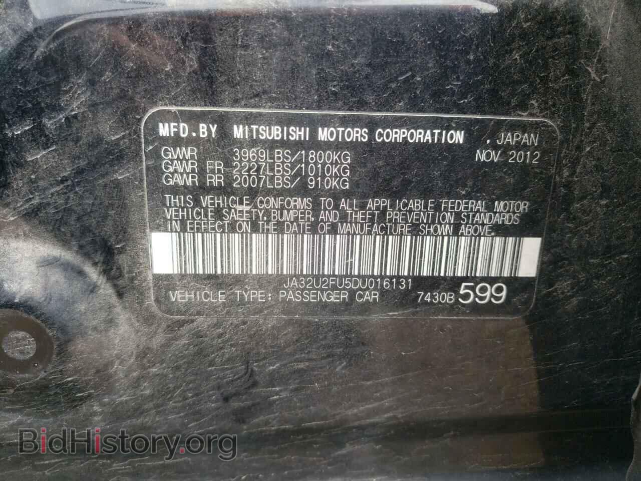 2013 MITSUBISHI LANCER - VIN: JA32U2FU5DU016131 - Фото 10