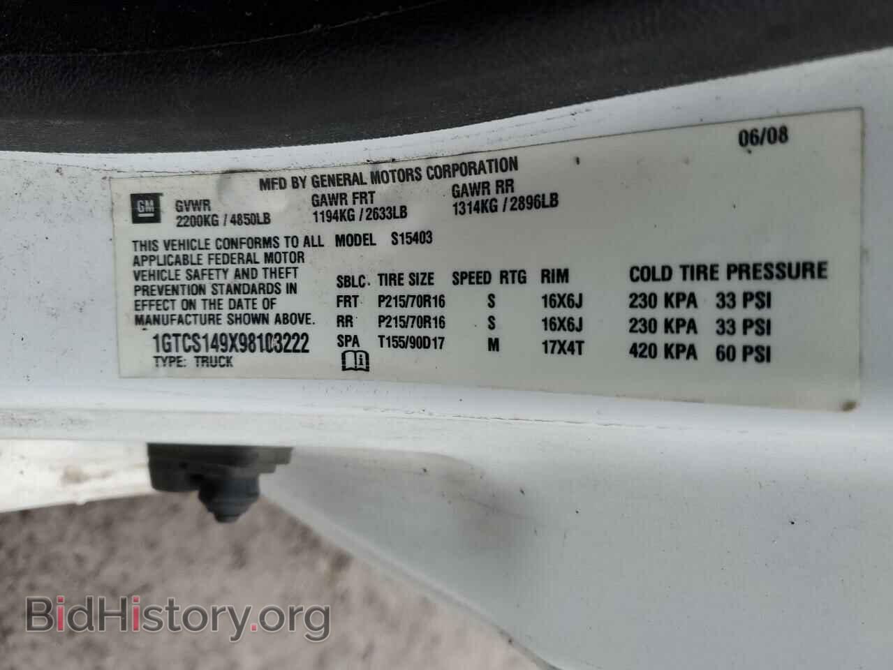 2009 GMC CANYON - VIN: 1GTCS149X98103222 - Фото 12