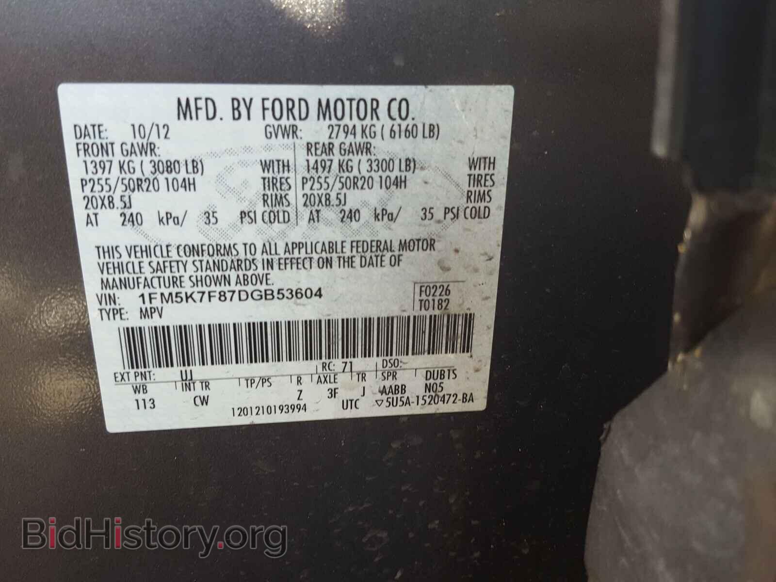 2013 FORD EXPLORER - VIN: 1FM5K7F87DGB53604 - Photo 10