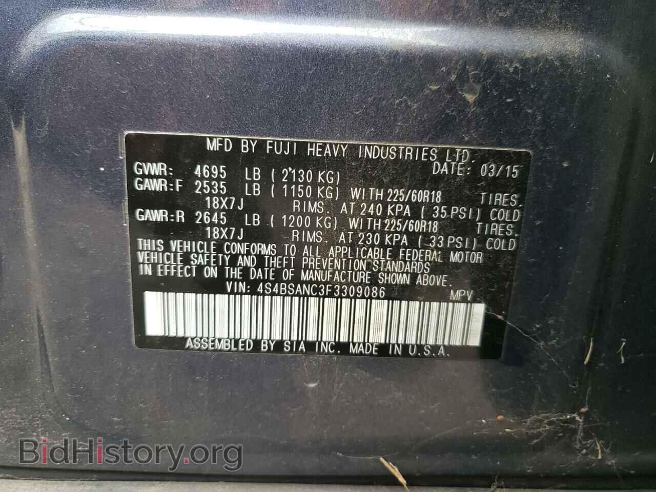 2015 SUBARU OUTBACK - VIN: 4S4BSANC3F3309086 - Фото 10
