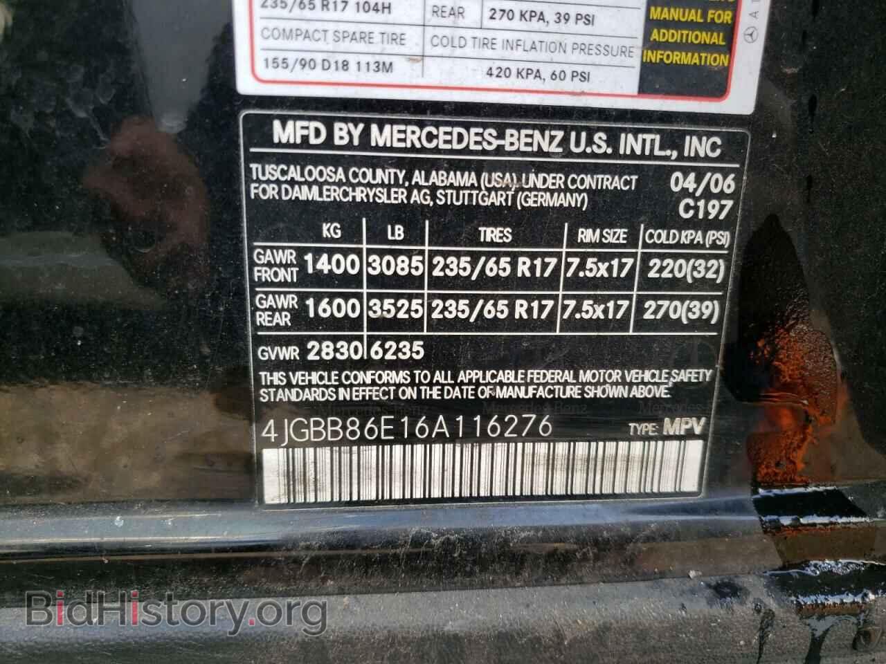 2006 MERCEDES-BENZ M-CLASS - VIN: 4JGBB86E16A116276 - Фото 12