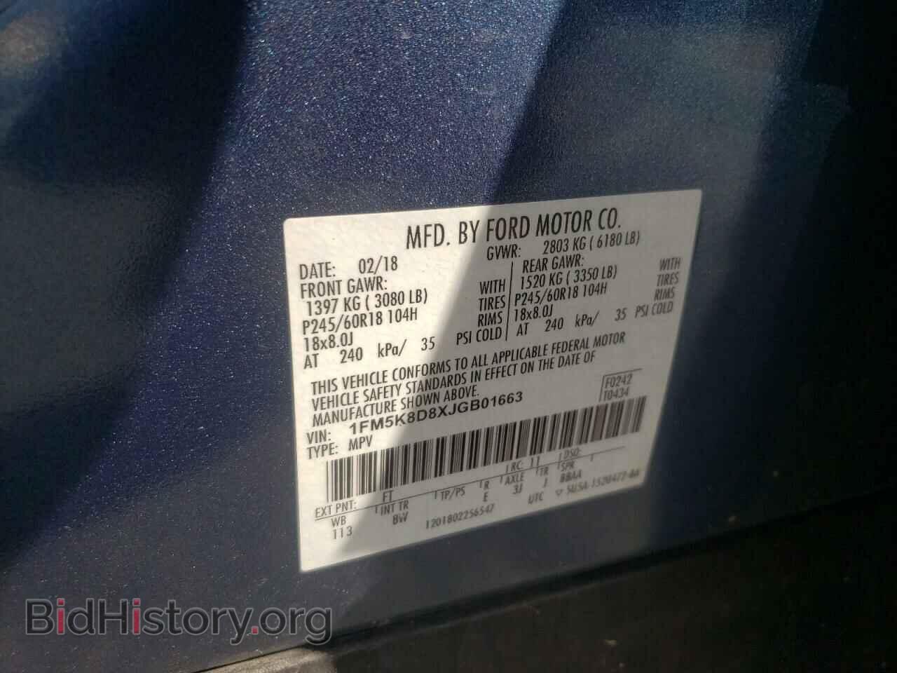 2018 FORD EXPLORER - VIN: 1FM5K8D8XJGB01663 - Фото 13
