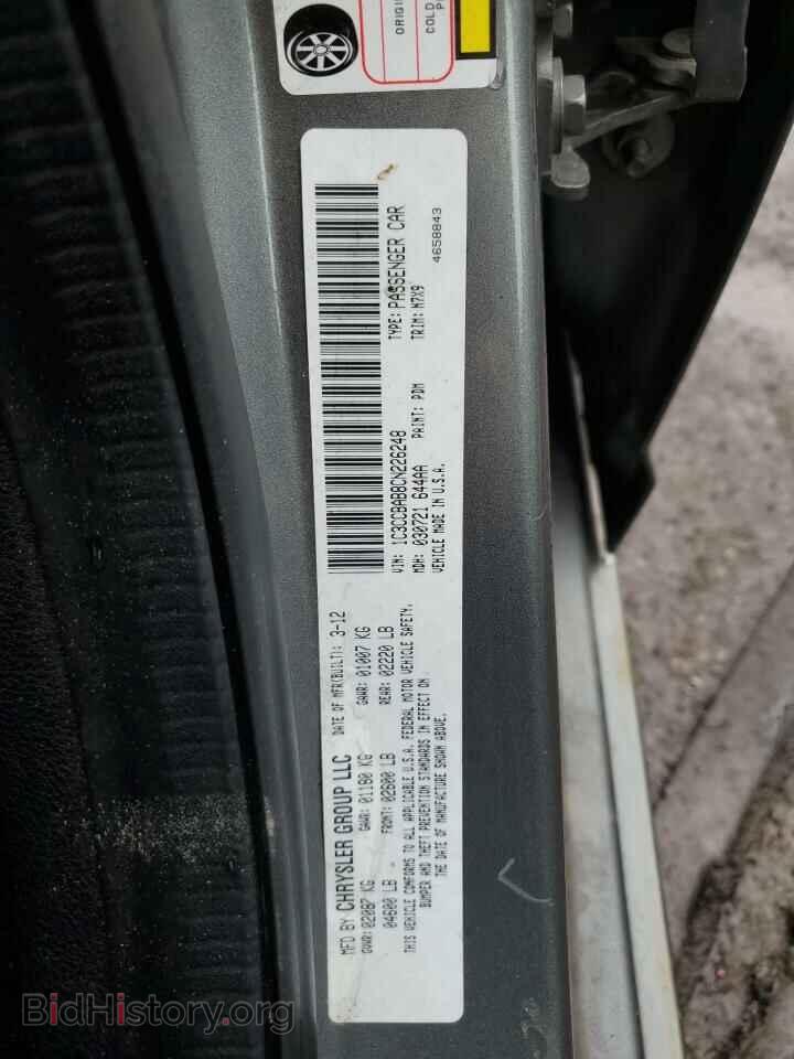 2012 CHRYSLER 200 - VIN: 1C3CCBAB8CN226248 - Фото 12