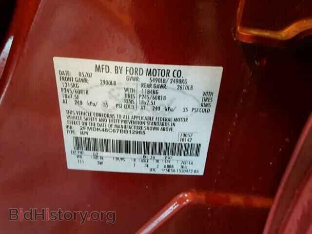 2007 FORD EDGE - VIN: 2FMDK48C67BB12985 - Фото 10
