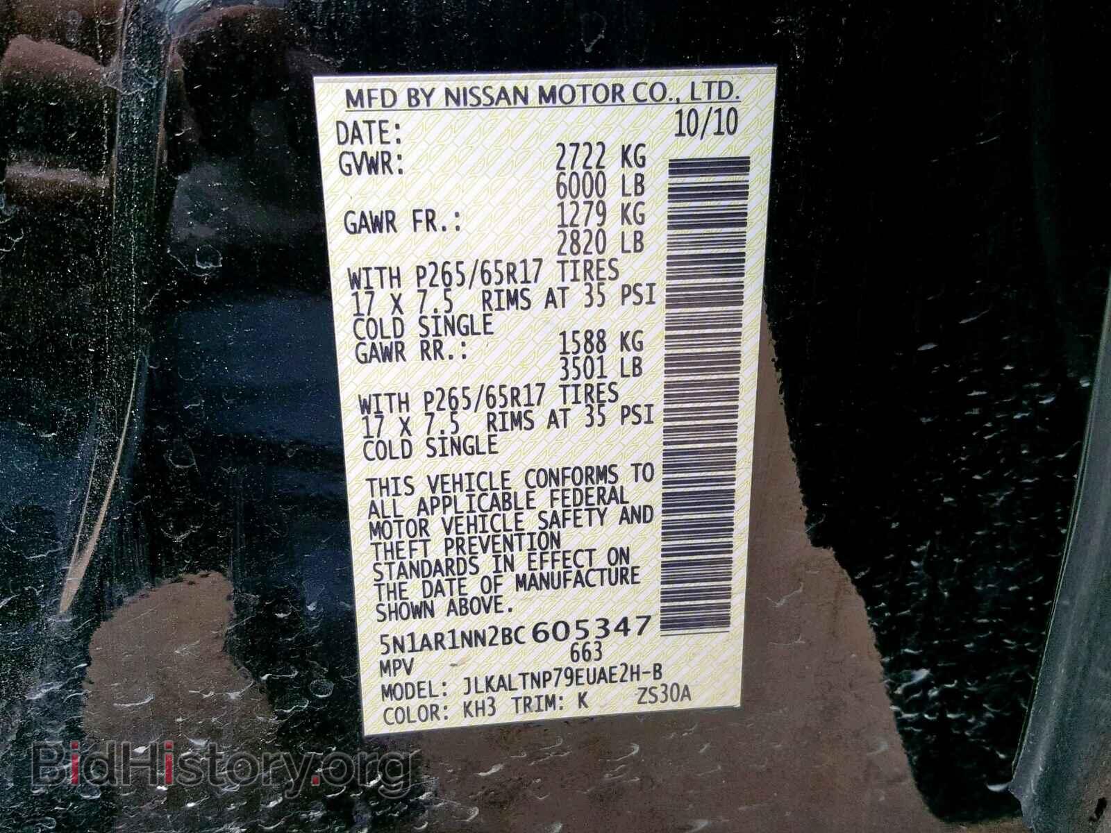 2011 NISSAN PATHFINDER - VIN: 5N1AR1NN2BC605347 - Фото 10